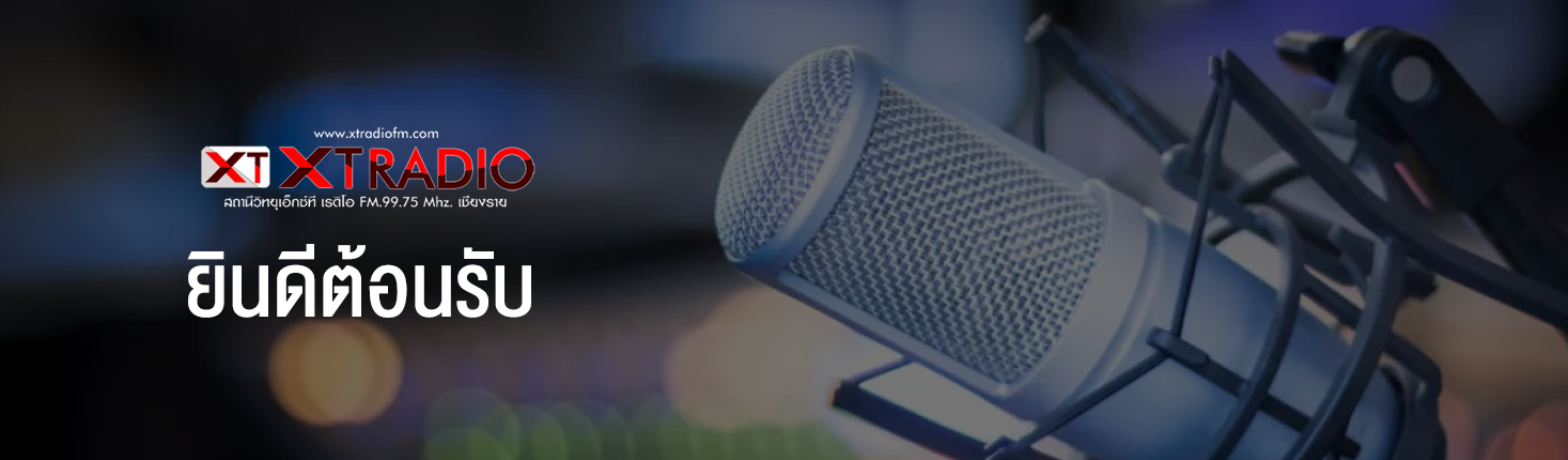 XT RADIO